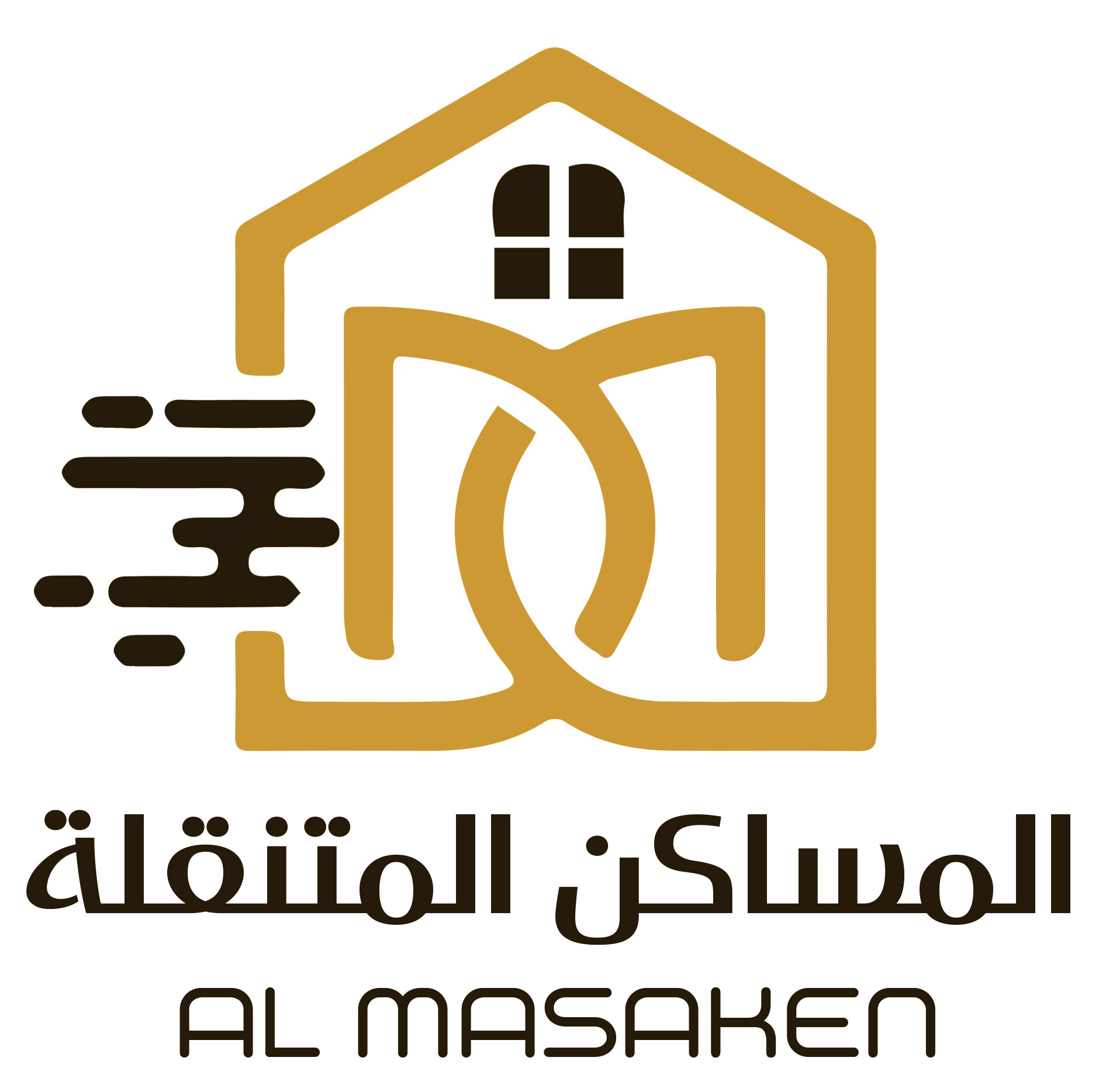 المساكن المتنقلة
